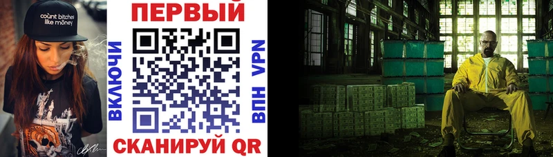 АМФ Premium Купить Сарапул