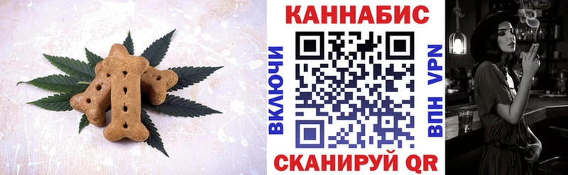 Cannafood конопля Купить Сарапул
