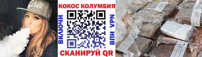 Кокаин Columbia  Купить закладки  Сарапул 