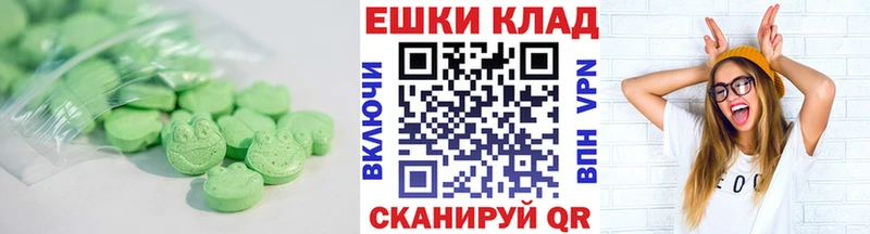 Купить закладки  Сарапул  Экстази Punisher 