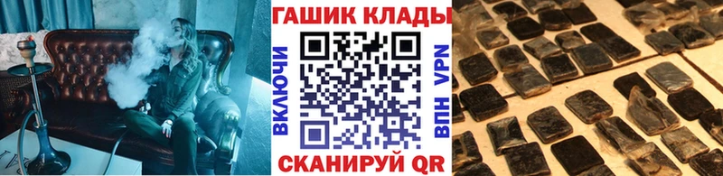 ГАШИШ Cannabis Купить закладки Сарапул