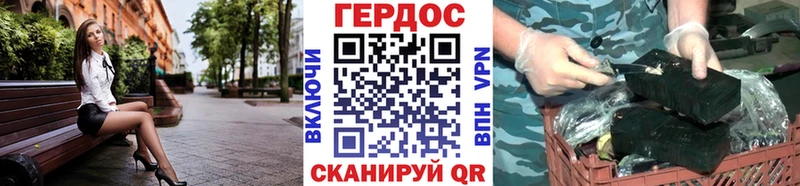 ГЕРОИН Афган  Купить где  Сарапул 
