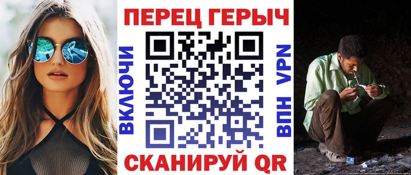 ГЕРОИН хмурый Сарапул