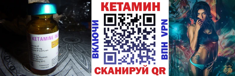 Купить где  Сарапул  КЕТАМИН ketamine 