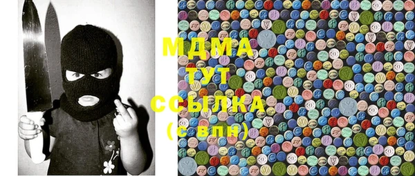 марки nbome Богданович