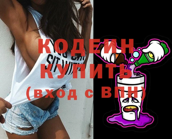 альфа пвп VHQ Богородицк