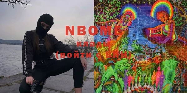 марки nbome Богданович