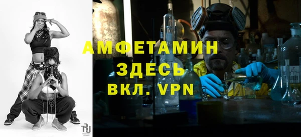 меф VHQ Богородск