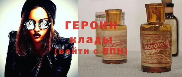 альфа пвп VHQ Богородицк