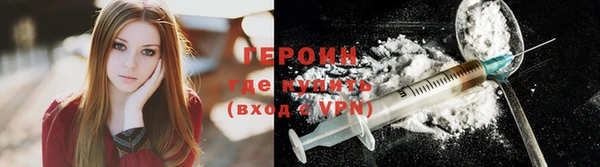 меф VHQ Богородск