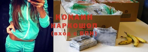 альфа пвп VHQ Богородицк