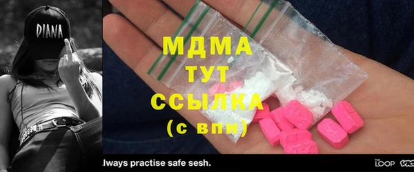 марки nbome Богданович