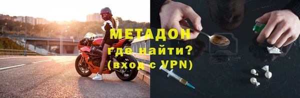 альфа пвп VHQ Богородицк