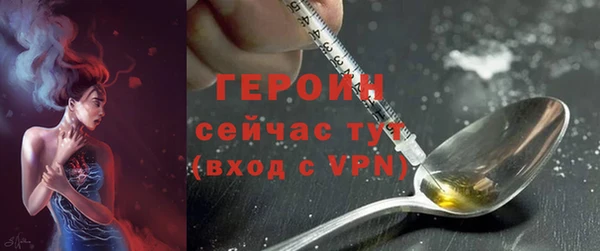 меф VHQ Богородск