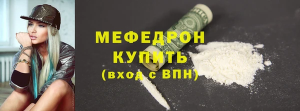 альфа пвп VHQ Богородицк