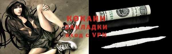 марки nbome Богданович