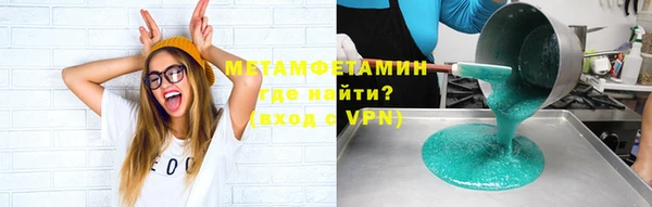 альфа пвп VHQ Богородицк