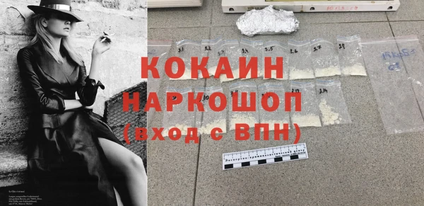 альфа пвп VHQ Богородицк
