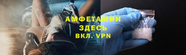 меф VHQ Богородск
