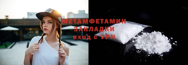 марки nbome Богданович