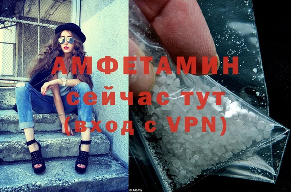 альфа пвп VHQ Богородицк
