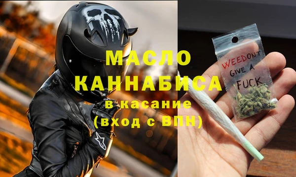 альфа пвп VHQ Богородицк
