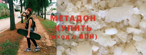 меф VHQ Богородск