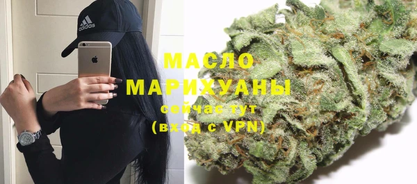 альфа пвп VHQ Богородицк