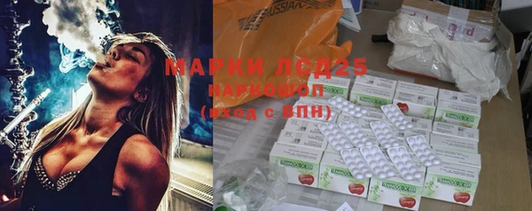 марки nbome Богданович