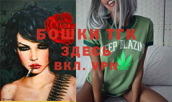 меф VHQ Богородск