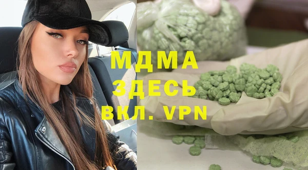 альфа пвп VHQ Богородицк