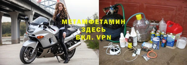 меф VHQ Богородск