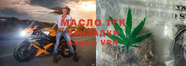 меф VHQ Богородск