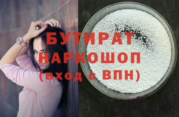 альфа пвп VHQ Богородицк