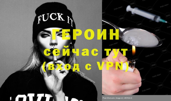 марки nbome Богданович