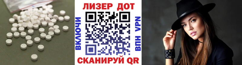 ЛСД экстази кислота  Купить закладки  Сарапул 