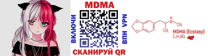 Купить где  Сарапул  MDMA молли 
