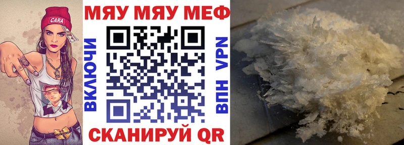 Купить  Сарапул  МЕФ 4 MMC 