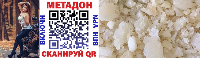 Купить закладки  Сарапул  Метадон мёд 