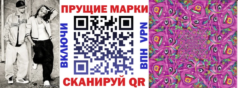 Купить закладки Сарапул Марки N-bome 1500мкг